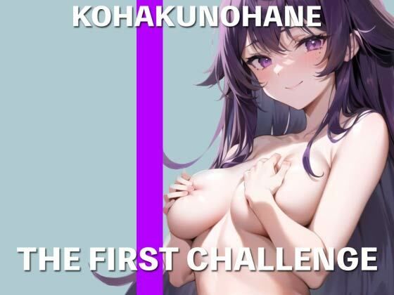 サンプル画像1:一般声優の襲来！普段は真面目なナレーションしてるお姉さんの全力オナニー実演おしっこ漏れちゃう！THE FIRST CHALLENGE(ナンジャモンジャノキ) [d_282430]