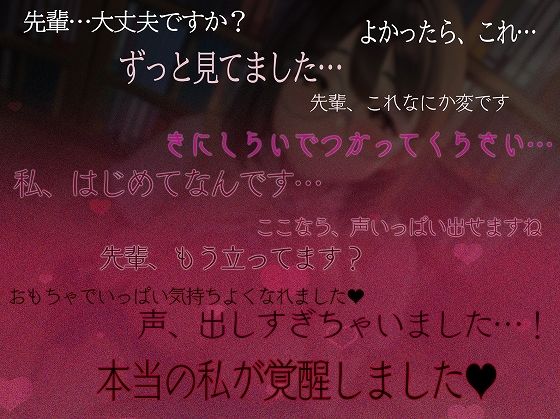 サンプル画像3:地味子ー淫乱覚醒ー宮沢優子の場合【KU100】(脳汁ドロップ) [d_282465]