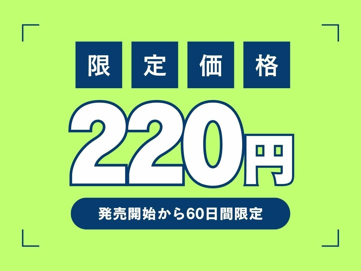 サンプル画像4:【期間限定220円】僕の体目当てなら頑張れるだらしないお姉ちゃん(あさりうなぎ) [d_282772]