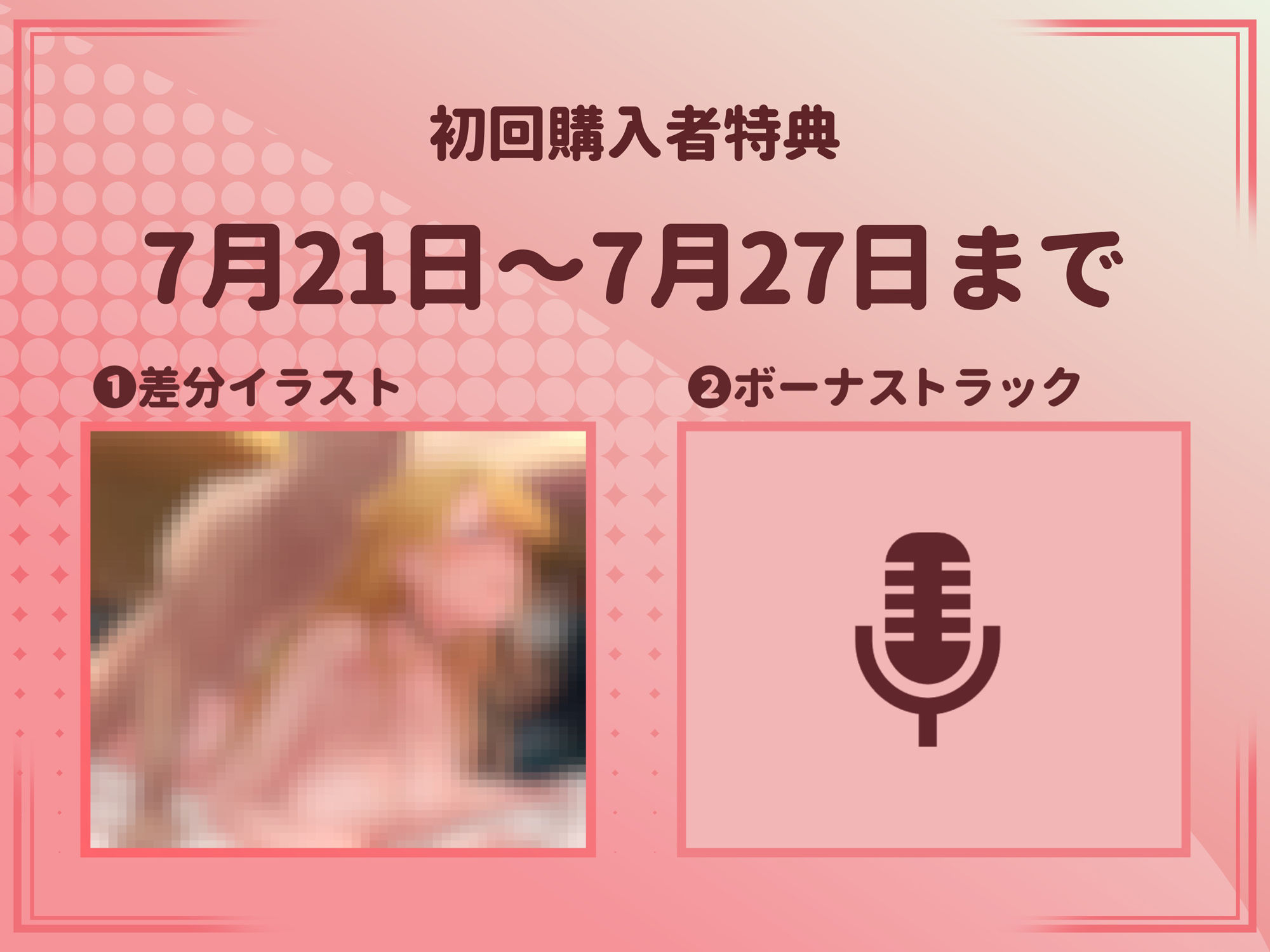 サンプル画像2:【密着囁き】処女じゃなくてごめんね？〜僕とのエッチで余裕な彼女の性遍歴【回想NTR】(ふぁんしー探偵団) [d_282847]