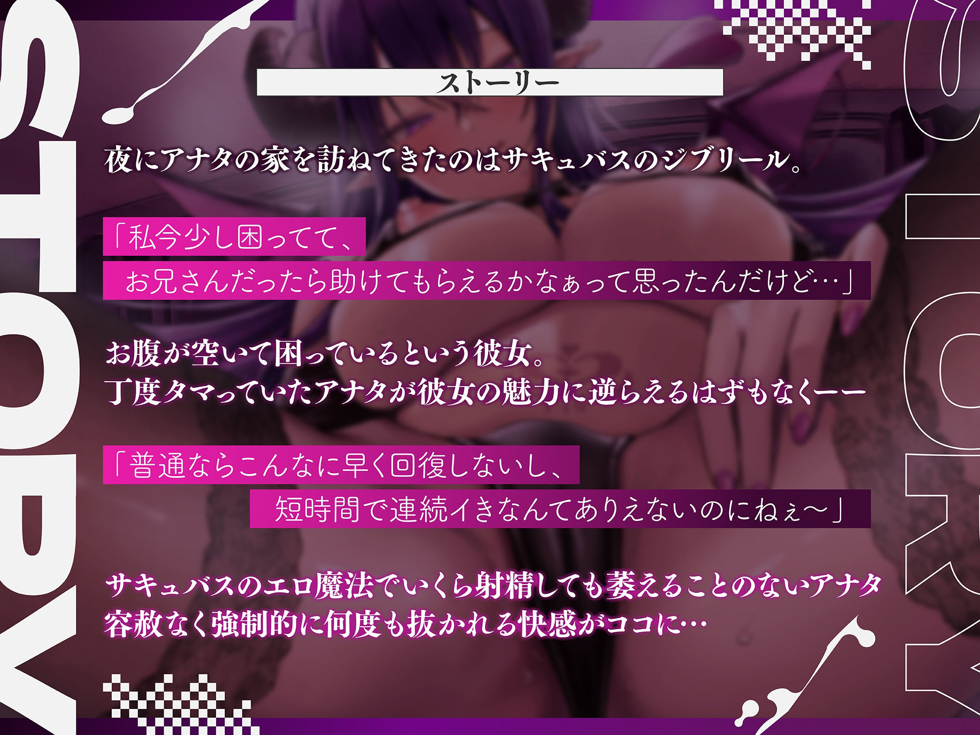 サンプル画像2:【期間限定330円！】【低音】爆乳腹ペコサキュバスお姉さんの強●勃起魔法でドスケベ連続搾精【全トラック複数回射精】(バナナ解放軍) [d_282860]