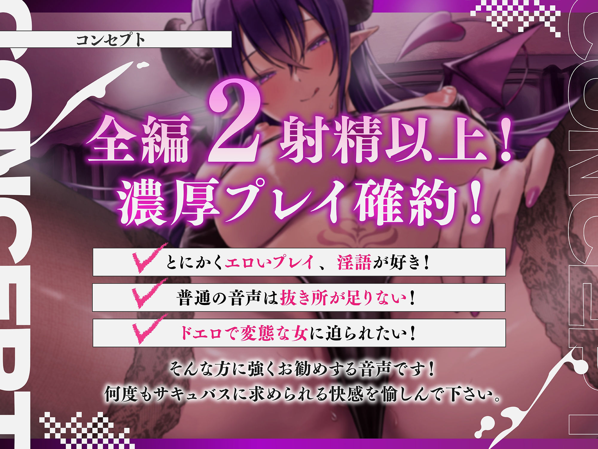 サンプル画像3:【期間限定330円！】【低音】爆乳腹ペコサキュバスお姉さんの強●勃起魔法でドスケベ連続搾精【全トラック複数回射精】(バナナ解放軍) [d_282860]