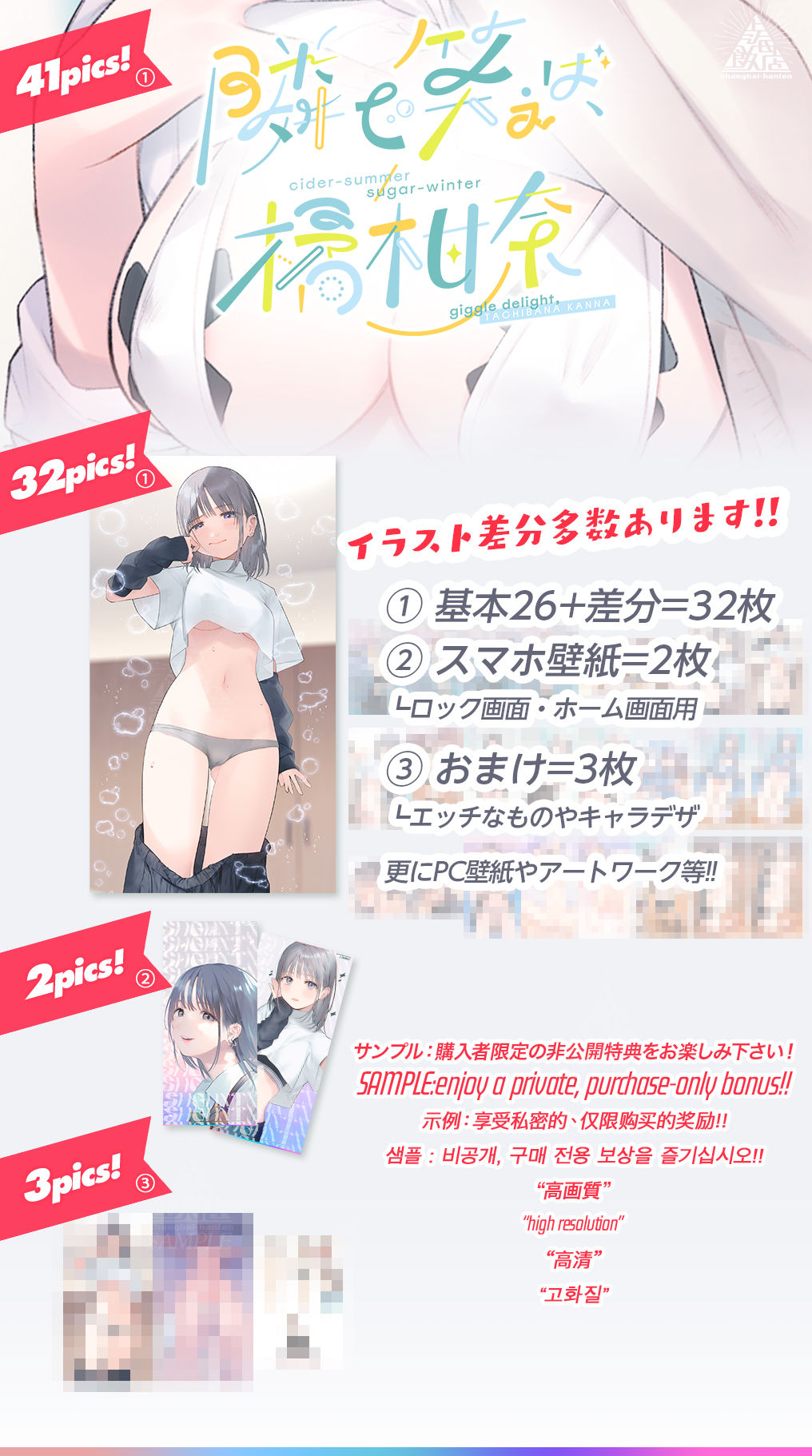 サンプル画像2:隣で笑えば、橘柑奈；cider-summer/sugar-winter，＃自分大好き＃sjk＃雰囲気＃コスプレ＃エロ自撮り♪＃マイクロビキニとニップレス＃無断中出し濁点喘ぎのガチ交尾♪(上海飯店) [d_282956]