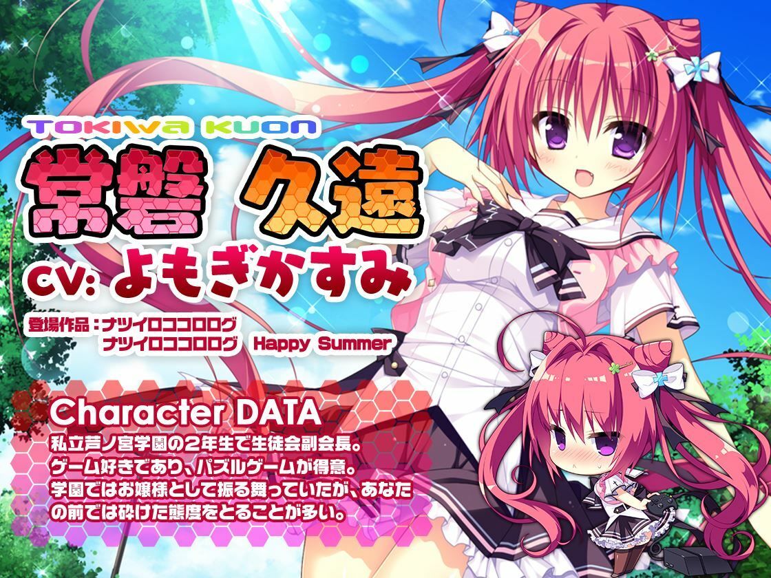 サンプル画像3:【パイズリ・添い寝】幼なじみで素直になれないお嬢様とお家デートで添い寝にお風呂に…エッチなことも！【ナツイロココロログ】(アミューズクラフト音声部) [d_282965]