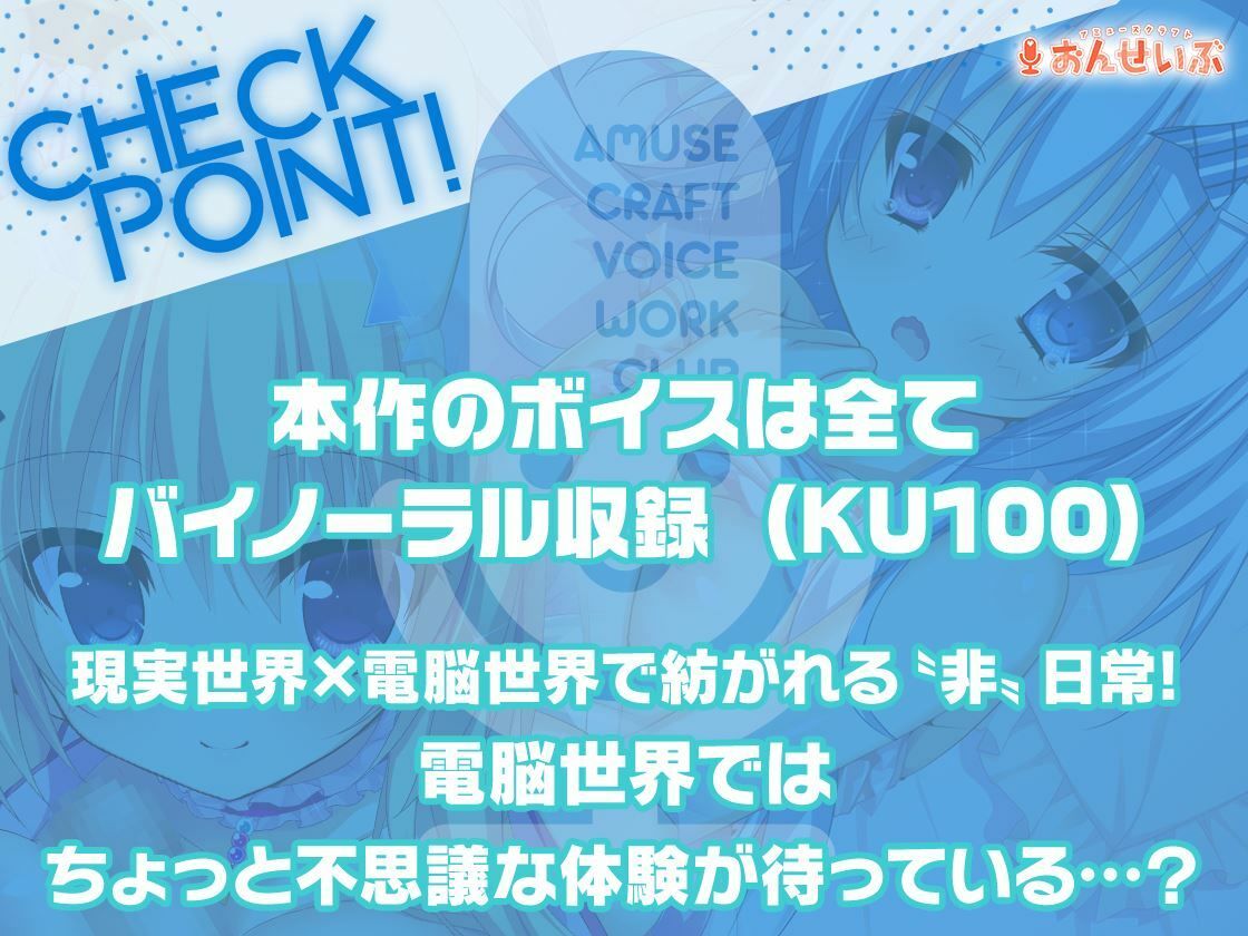 サンプル画像2:【耳かき・授乳】恥ずかしがり屋の後輩彼女は先輩をとことん甘やかしてエッチも頑張ります！【ナツイロココロログ】(アミューズクラフト音声部) [d_282969]