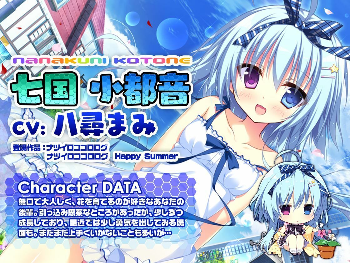 サンプル画像3:【耳かき・授乳】恥ずかしがり屋の後輩彼女は先輩をとことん甘やかしてエッチも頑張ります！【ナツイロココロログ】(アミューズクラフト音声部) [d_282969]