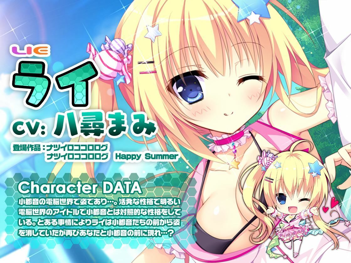 サンプル画像4:【耳かき・授乳】恥ずかしがり屋の後輩彼女は先輩をとことん甘やかしてエッチも頑張ります！【ナツイロココロログ】(アミューズクラフト音声部) [d_282969]