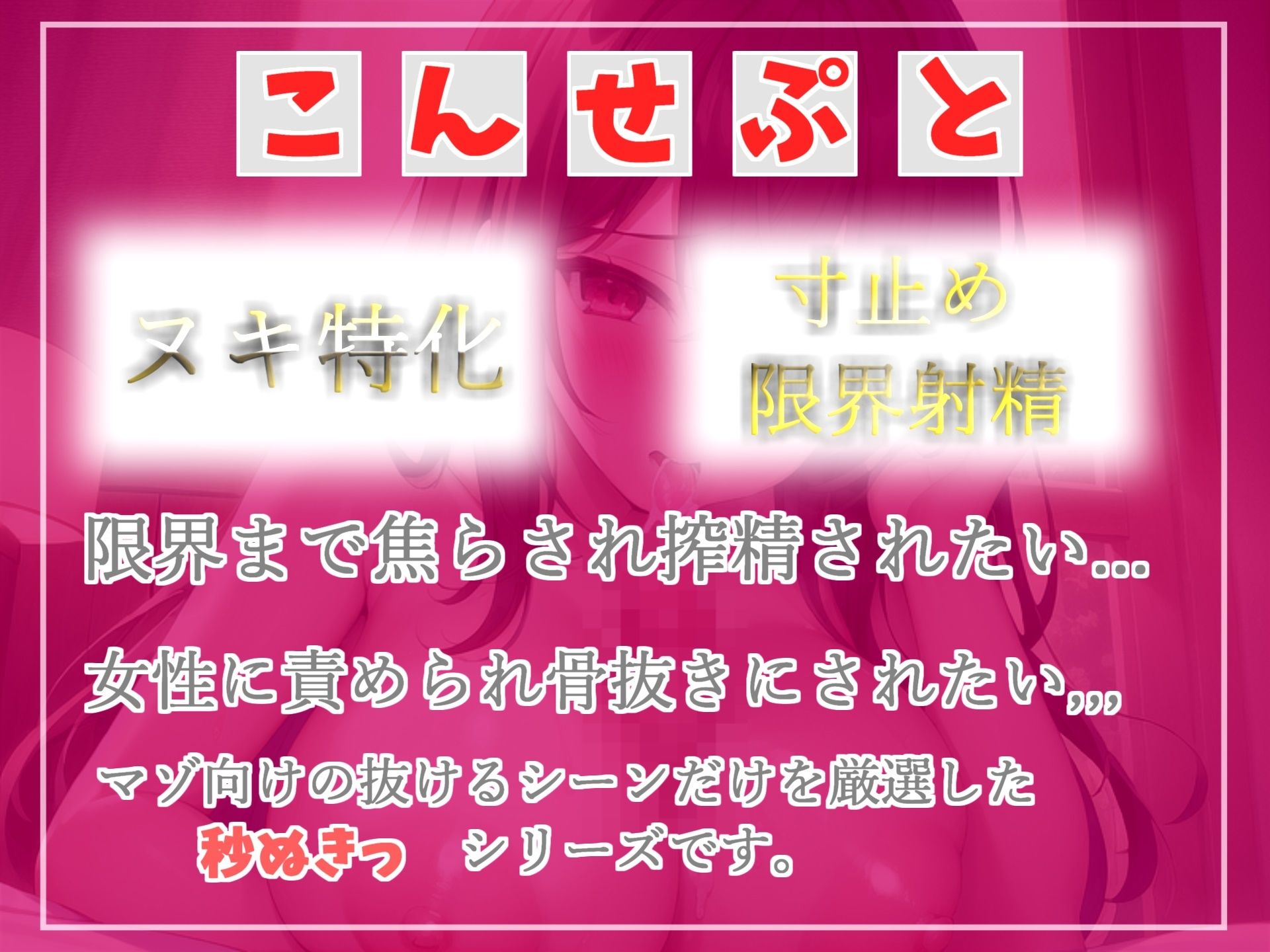 サンプル画像3:〜弱みを握られた僕の、毎朝中出しをねだる性欲モンスターな幼馴染の寸止めカウントダウン搾精物語〜 登校前のハメパコ朝性活(秒ぬきっ) [d_283033]