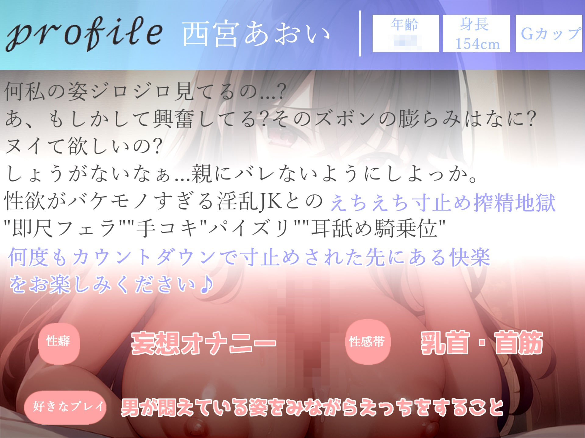 サンプル画像4:〜弱みを握られた僕の、毎朝中出しをねだる性欲モンスターな幼馴染の寸止めカウントダウン搾精物語〜 登校前のハメパコ朝性活(秒ぬきっ) [d_283033]