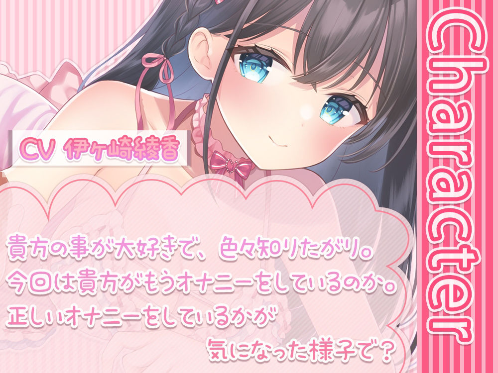 サンプル画像2:お耳も沢山気持ちよくなる！お姉ちゃんの甘やかしおちん〇んトレーニング♪【舐め音たっぷり】(シロクマの嫁) [d_283050]