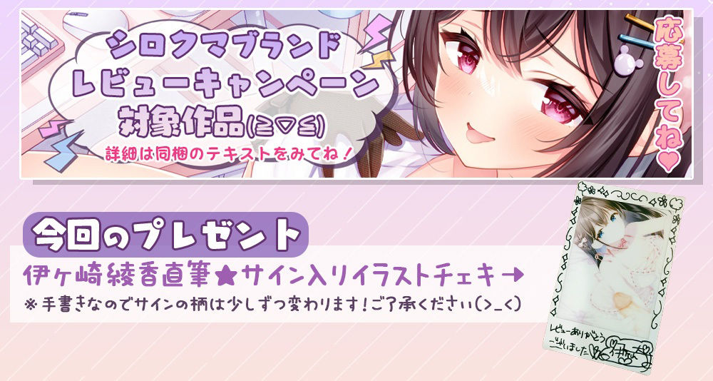 サンプル画像6:お耳も沢山気持ちよくなる！お姉ちゃんの甘やかしおちん〇んトレーニング♪【舐め音たっぷり】(シロクマの嫁) [d_283050]