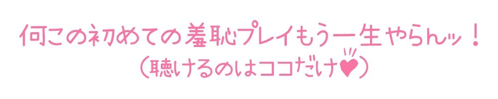 サンプル画像3:【初体験オナニー実演】THE FIRST DE IKU【天水ライラ】【FANZA限定版】(いんぱろぼいす) [d_283067]