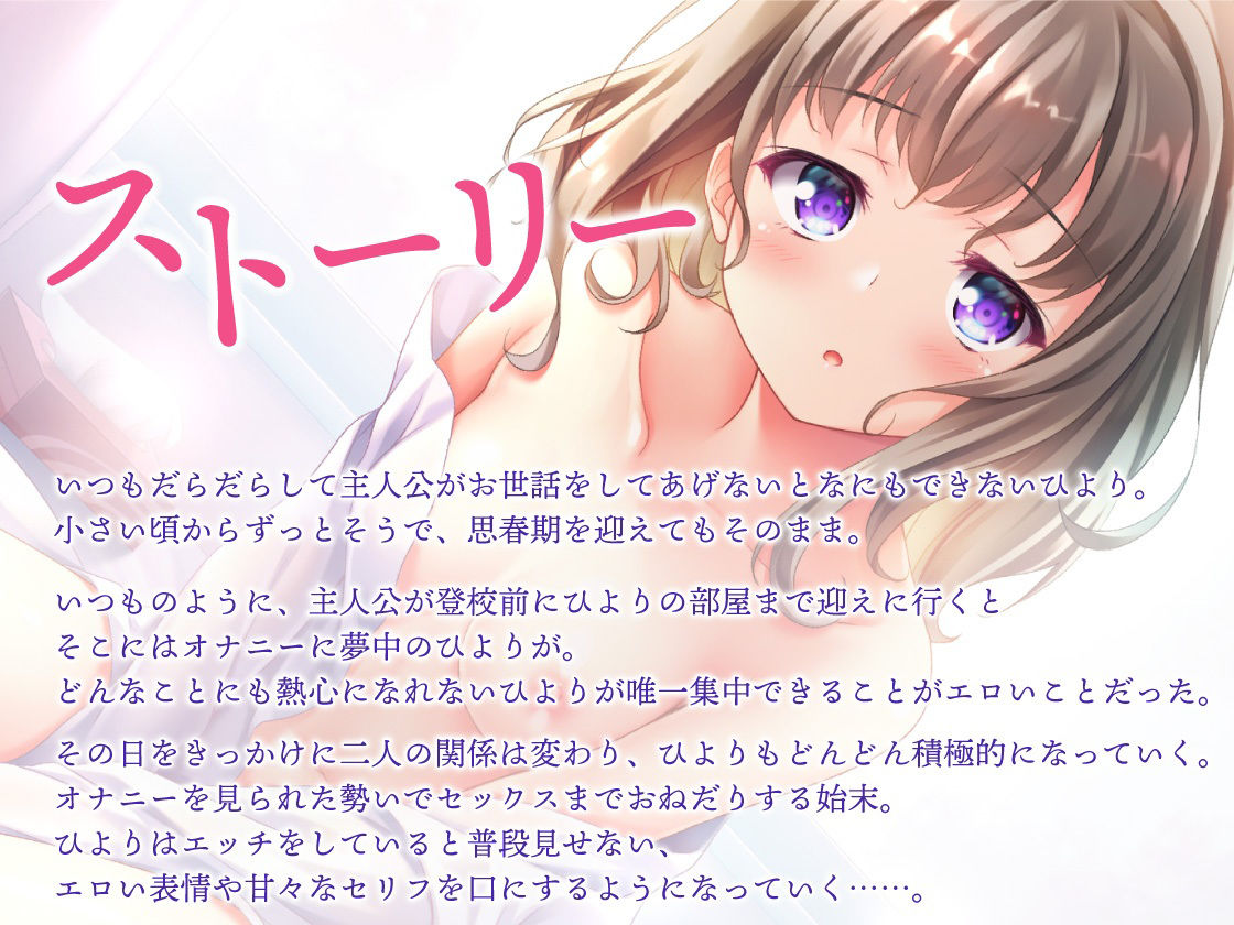 サンプル画像2:きみとのエッチを妄想してオナるダウナー幼馴染(岩盤浴) [d_283096]