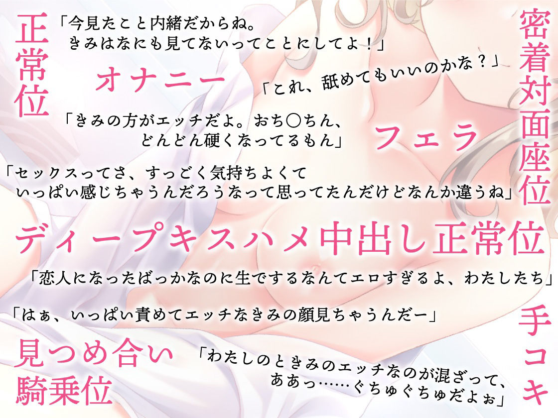 サンプル画像3:きみとのエッチを妄想してオナるダウナー幼馴染(岩盤浴) [d_283096]