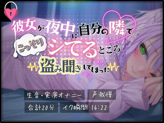 サンプル画像2:彼女と過ごす甘々な夜、幸せで心も身体も満たされる(こはる日和＊) [d_283370]