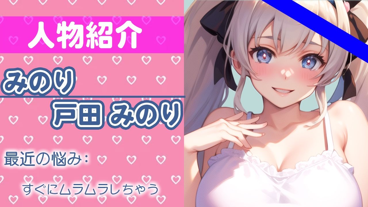 サンプル画像1:【初ガチ実演オナニー】ついついオナニーしちゃうの…許して…THE FIRST ORGASM【戸田 みのり】(さくらんぼいす) [d_283502]