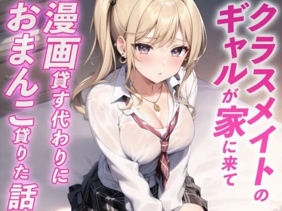 サンプル画像3:【4作品パック】優しくて超エロいあまあま女子大集合 『エッチな義妹の射精管理』『ド変態ナースのおちんぽ看護』『オタクに優しいギャル』『幼馴染とイチャラブ初体験』(ナンジャモンジャノキ) [d_283517]