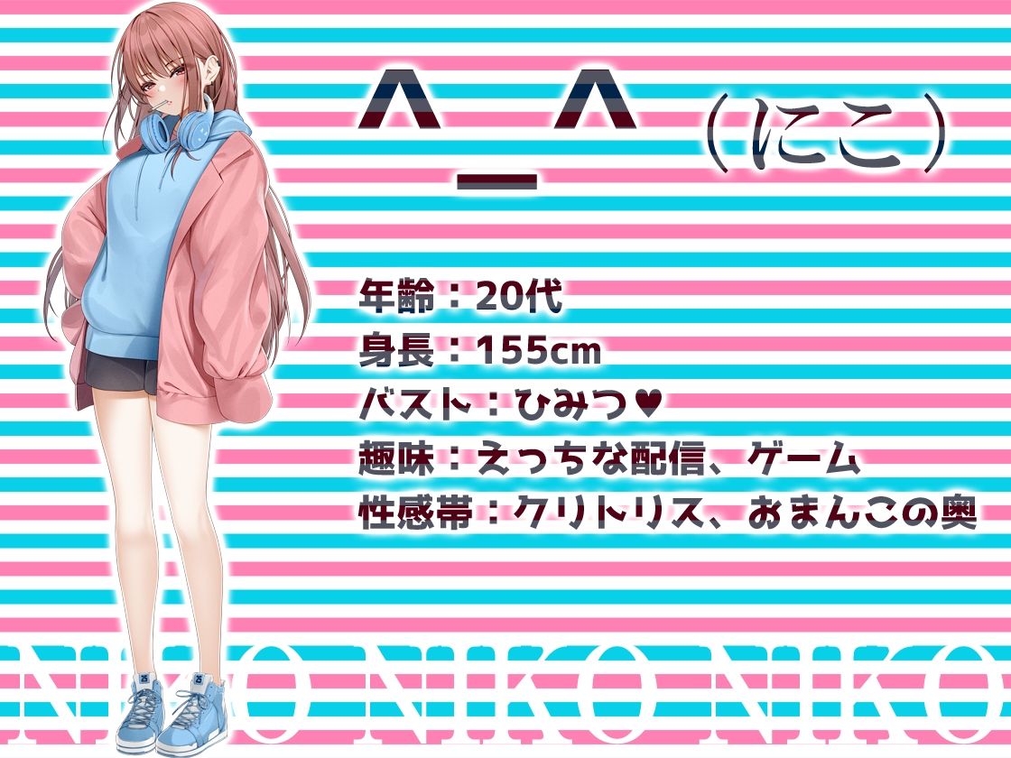 サンプル画像2:★リアル人体実験★実演キメオナ『＾_＾（にこ）』媚薬効果実践検証(DragonMango) [d_283585]