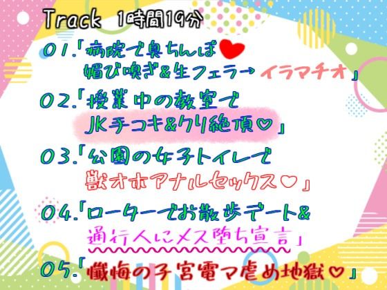 サンプル画像2:【下品オホ声】幼馴染JKさん、僕が記憶喪失になった途端「恋人」のフリして性欲爆発ど変態えっちをしかけてきた(青春堕ち) [d_283603]