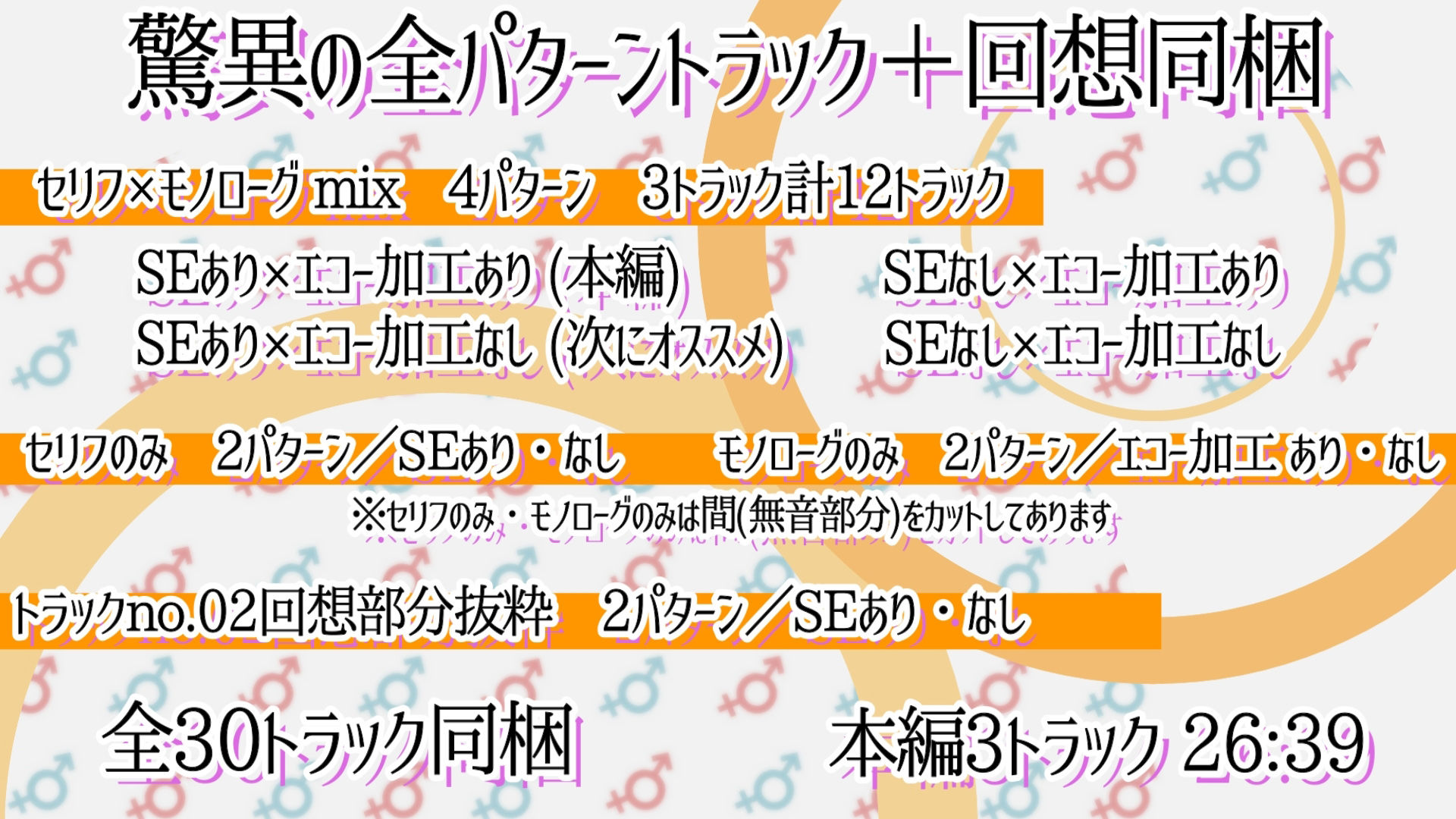 サンプル画像2:【期間限定9/28まで330円！値上げ後550円】自分の嗅ぎますっ飲みますっ？しゃぶりますっ！セルフフェラでおまんこ連続絶頂射精！？ ちんぽが生えてオナニー中毒だいありー＋モノローグ(ら・す・ぱ！) [d_283627]