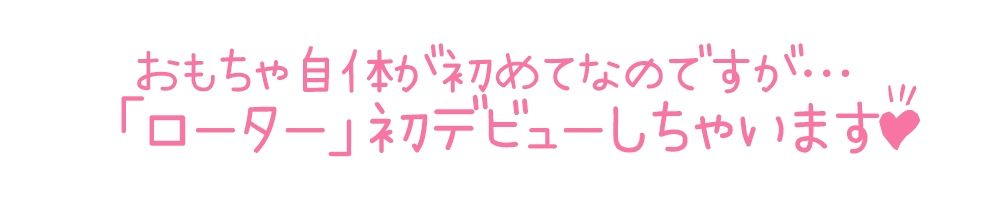 サンプル画像3:【初体験オナニー実演】THE FIRST DE IKU【しなもん】【FANZA限定版】(いんぱろぼいす) [d_283635]