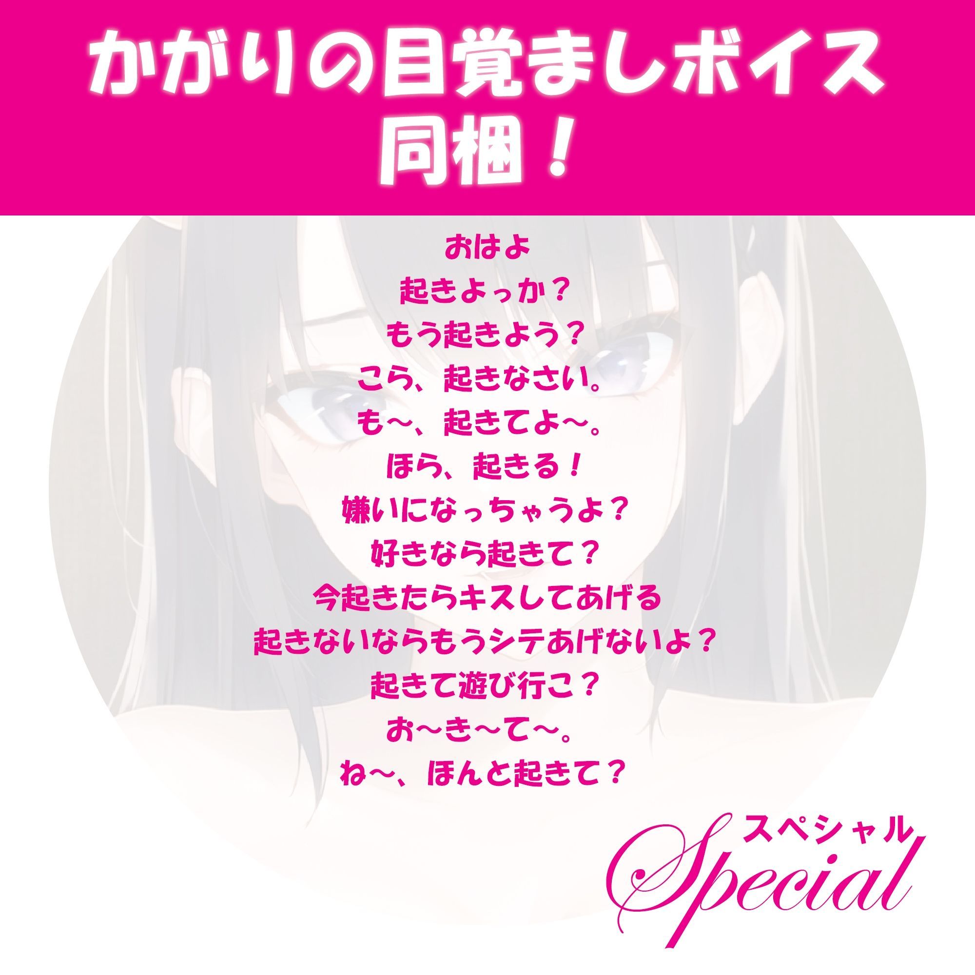 サンプル画像1:【2時間20分40秒】【脳イキ＋トランス】分身搾精〜鬼JK8分身〜8人同時SEX・射精カウントダウン・W耳フェラ・W耳舐め・8方向言葉責め(にゃんこフェチ) [d_283690]