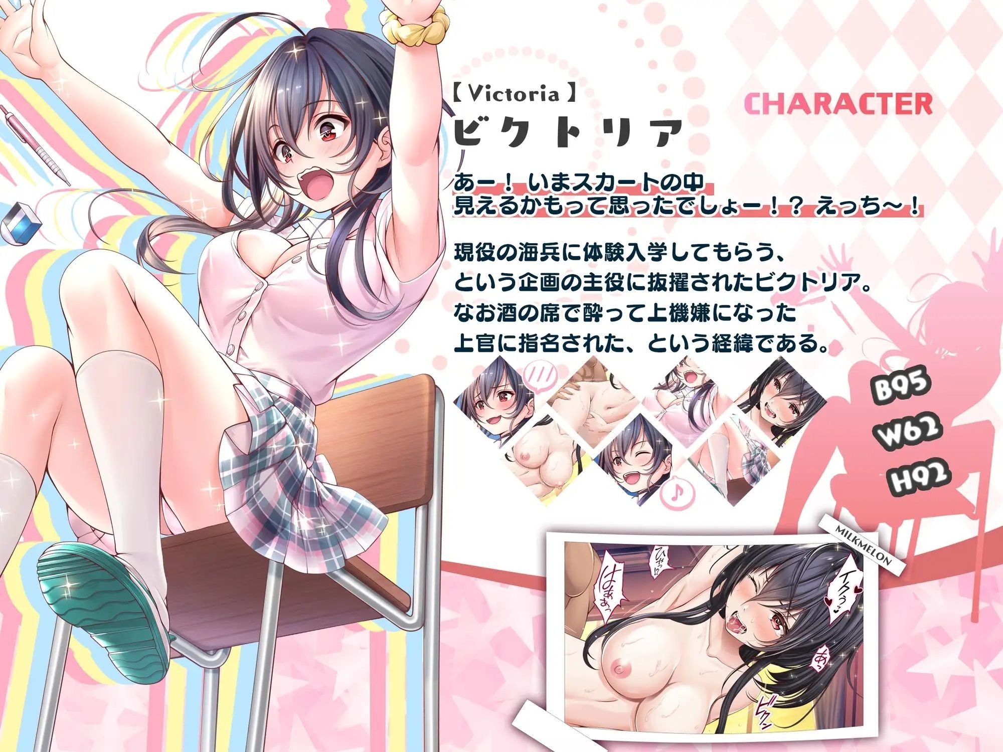 サンプル画像3:【ASMR】えちえちで巨乳な先輩に呼び出されて何度も搾られた件(みるくめろん) [d_283721]