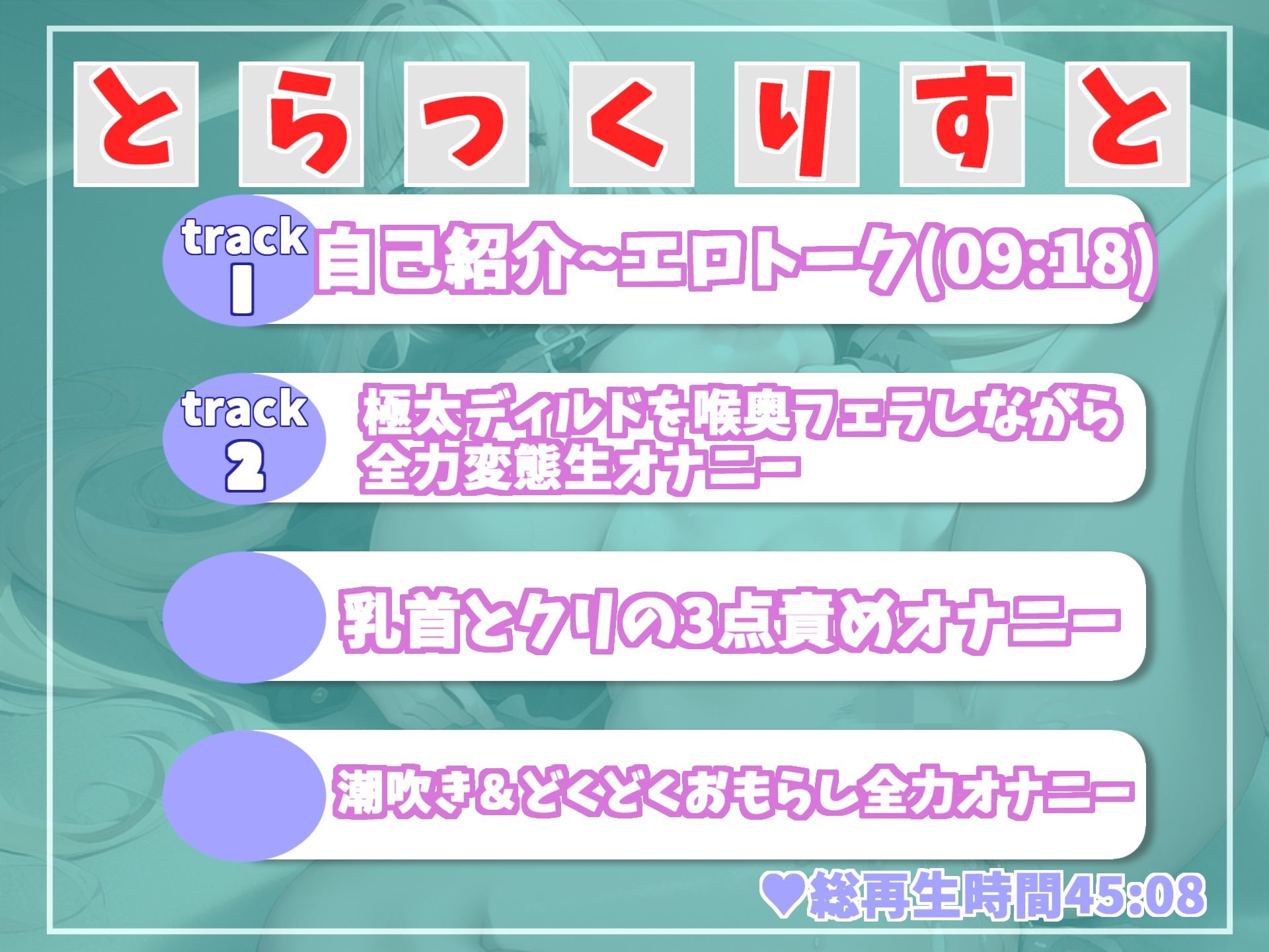 サンプル画像4:オナニー狂のドM裏アカJ〇に1週間オナ禁させてみたら、我慢の限界で大量の潮吹き＆おもらしで大ハプニング！？(ガチおな) [d_283951]