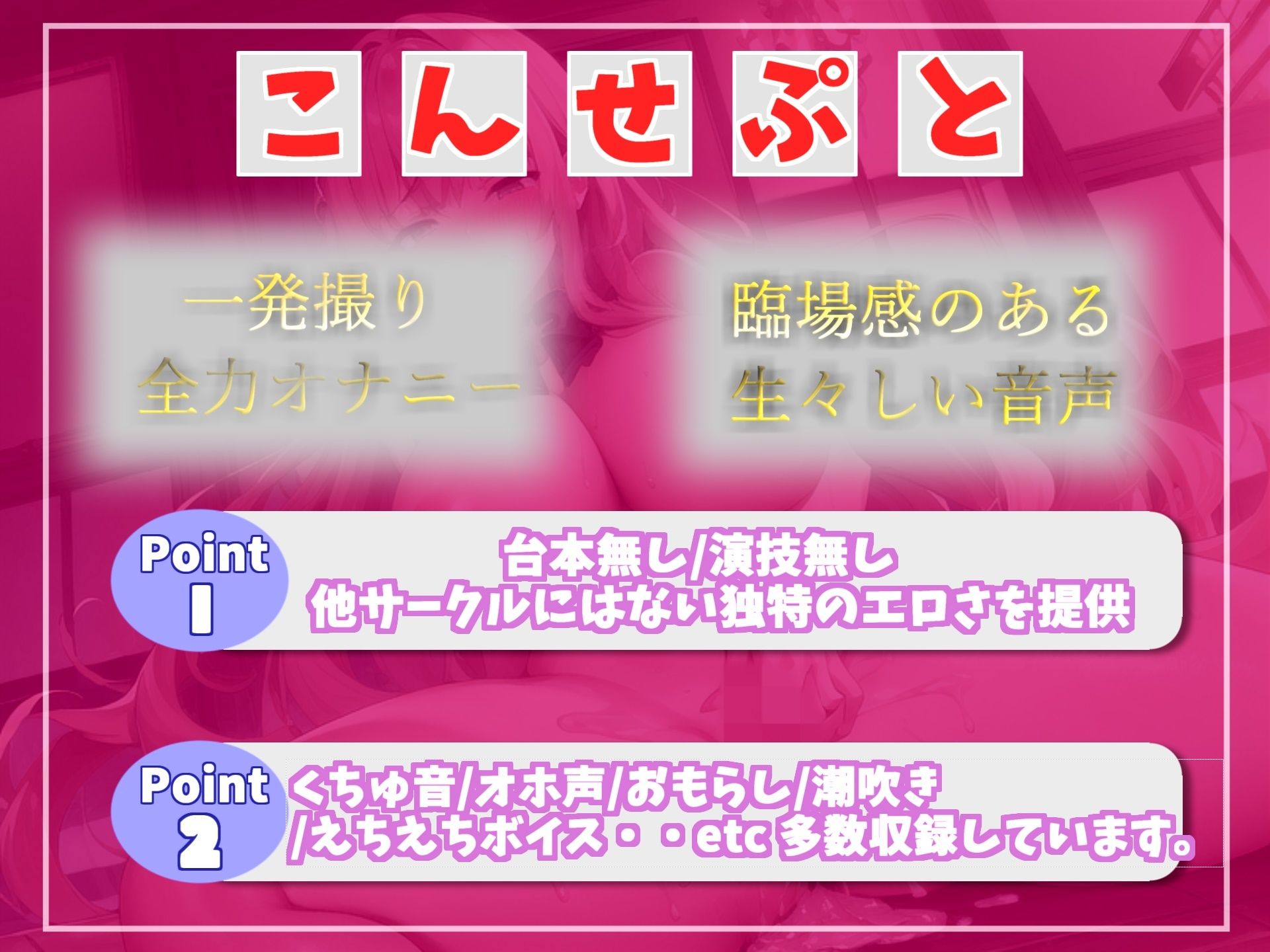 サンプル画像2:ランキング入り人気Fカップのふわとろ巨乳Vtuberが朗読しながら耐久全力オナニー！！ 最後はあまりの気持ちよさにおもらししちゃうハプニングが！？(ガチおな) [d_283958]