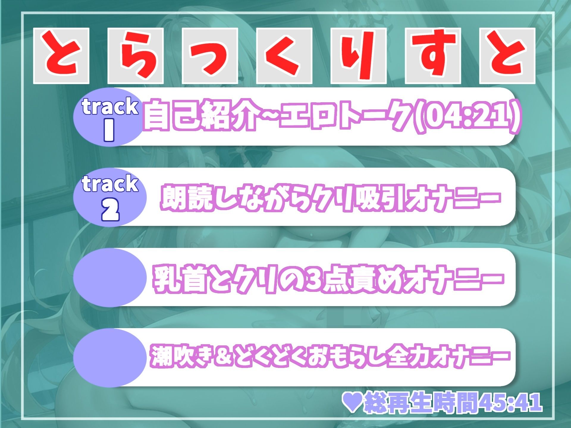 サンプル画像4:ランキング入り人気Fカップのふわとろ巨乳Vtuberが朗読しながら耐久全力オナニー！！ 最後はあまりの気持ちよさにおもらししちゃうハプニングが！？(ガチおな) [d_283958]