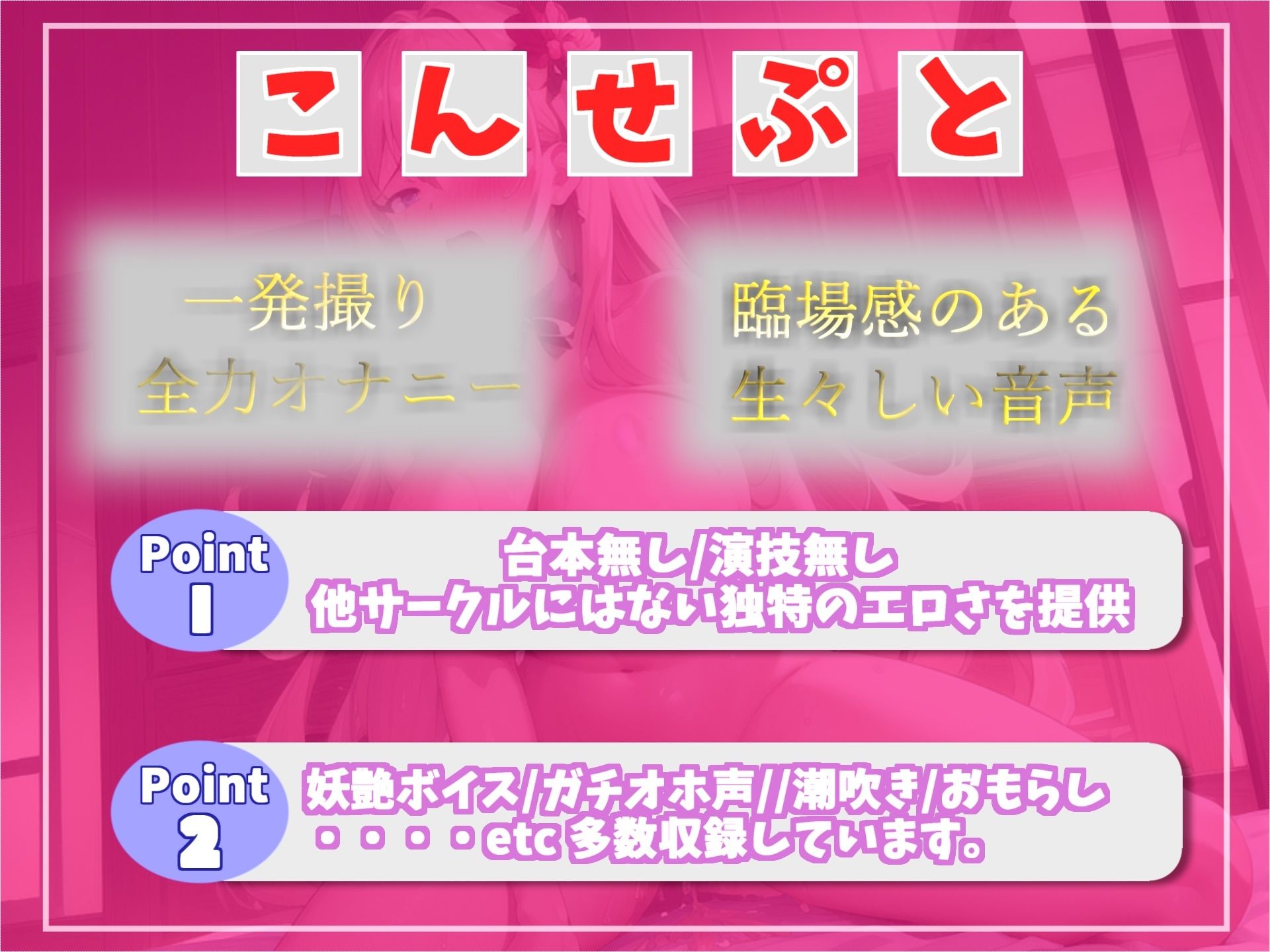 サンプル画像3:【オホ声】妖艶なGカップ爆乳お姉さまにオナ禁させ、官能小説を読み終えるまでイクのを我慢させてみたら、物凄い喘ぎ声と潮吹きおもらしでとんでもないことに…(ガチおな) [d_283971]