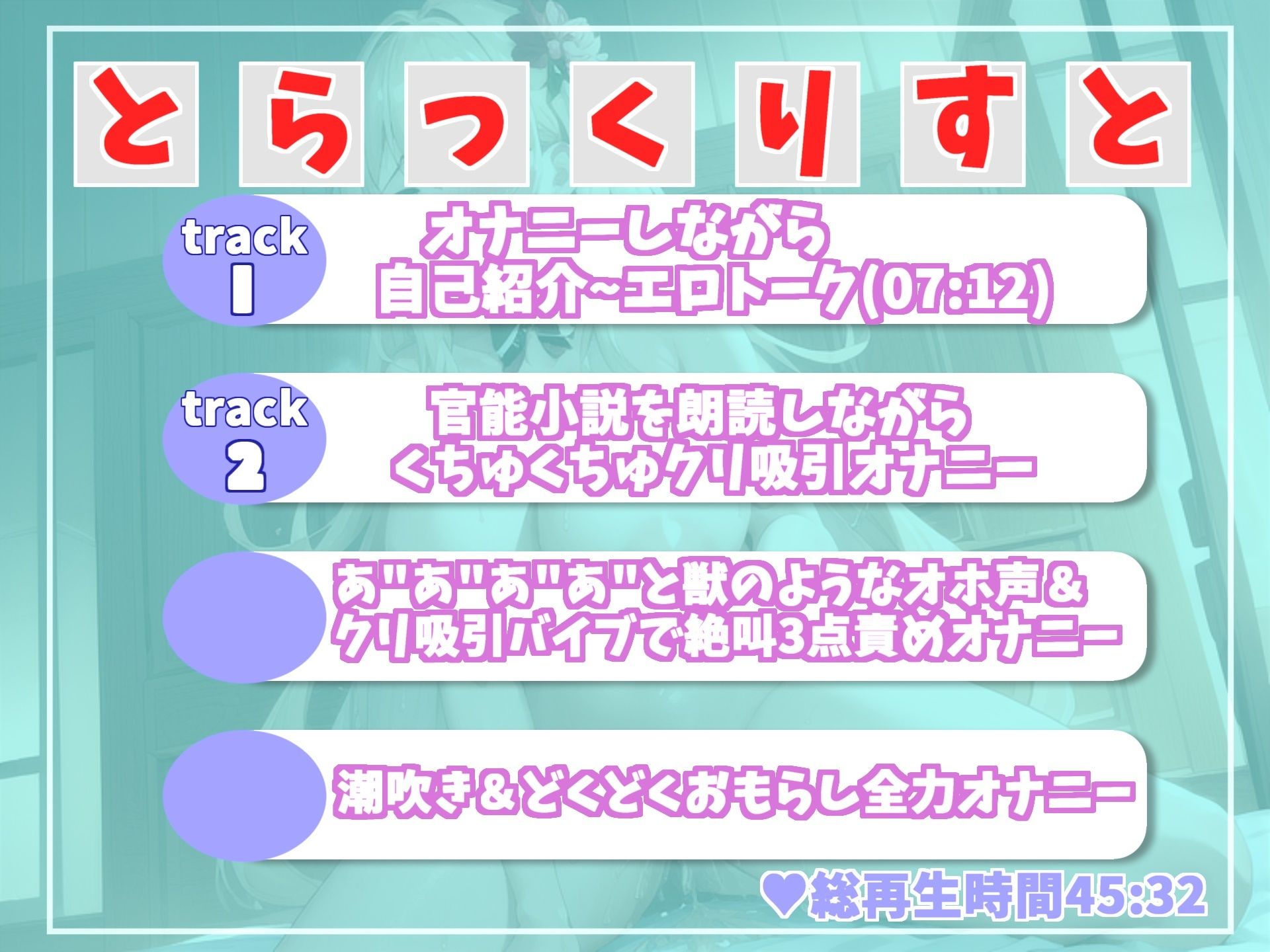 サンプル画像5:【オホ声】妖艶なGカップ爆乳お姉さまにオナ禁させ、官能小説を読み終えるまでイクのを我慢させてみたら、物凄い喘ぎ声と潮吹きおもらしでとんでもないことに…(ガチおな) [d_283971]