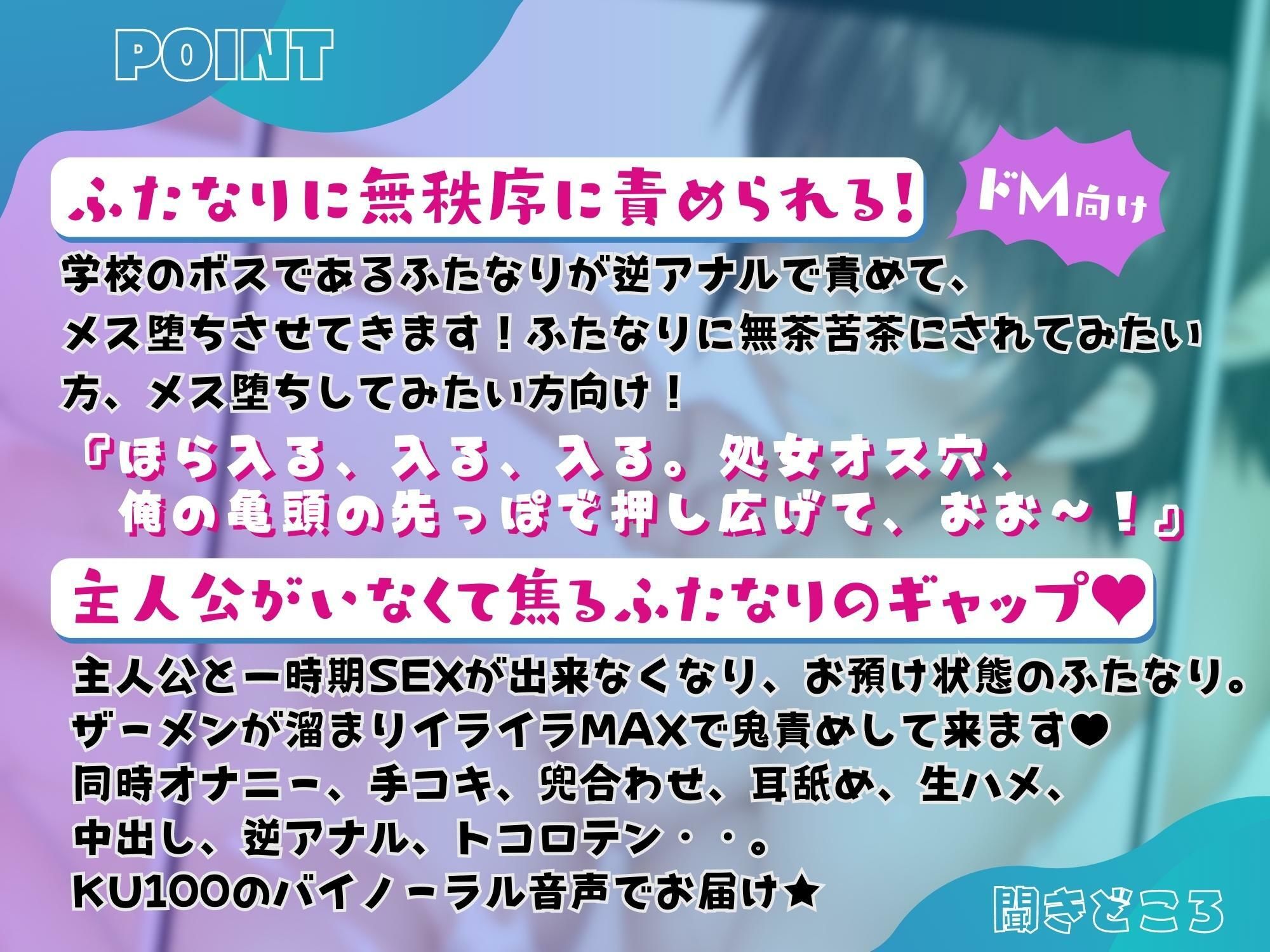 サンプル画像2:【ふたなり逆アナル】いじめられっ子の僕はボーイッシュなふたなり加瀬さんの穴彼女になる(仮性旅団) [d_283982]