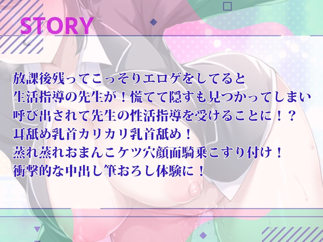 サンプル画像3:【M向け2本セット】性欲溜まった淫乱女にキツめにやられたいって人はこの2本でやられちゃって射精してください！(しゃぶり〜ぜ) [d_284001]