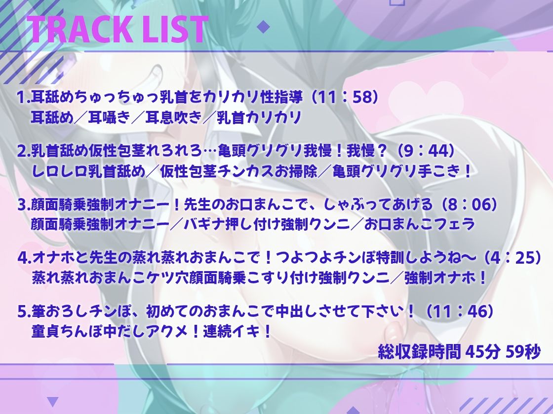 サンプル画像4:【M向け2本セット】性欲溜まった淫乱女にキツめにやられたいって人はこの2本でやられちゃって射精してください！(しゃぶり〜ぜ) [d_284001]