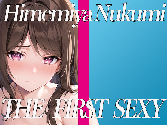 サンプル画像2:ガチ実演！THE FIRST SEXY あや(オナニーの恋人) [d_284008]