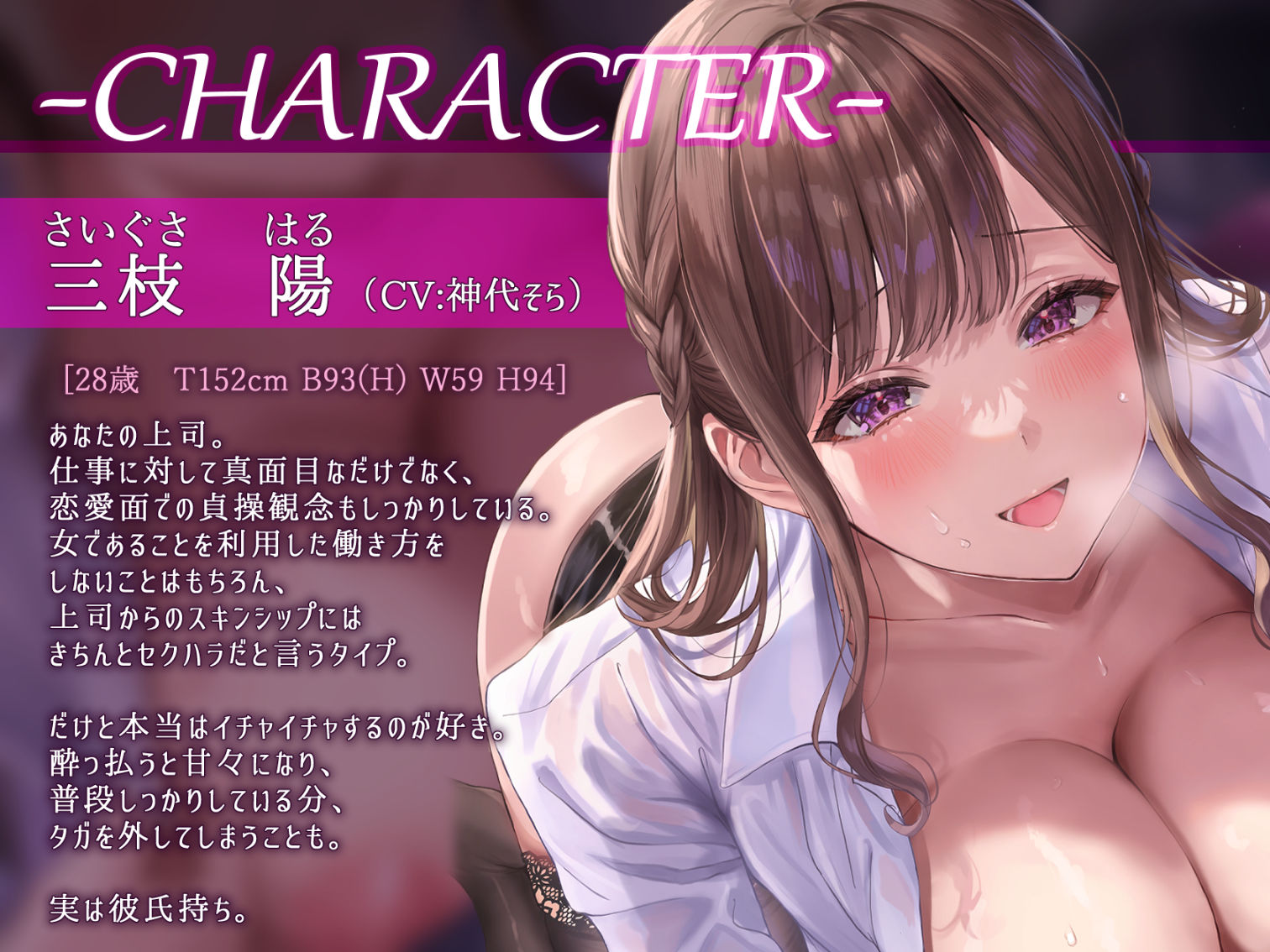 サンプル画像4:【超密着/甘オホ】●っ払い女上司と倫理観そっ閉じ『ガチ浮気』生ハメSEX(いとおかしのみみおか) [d_284012]