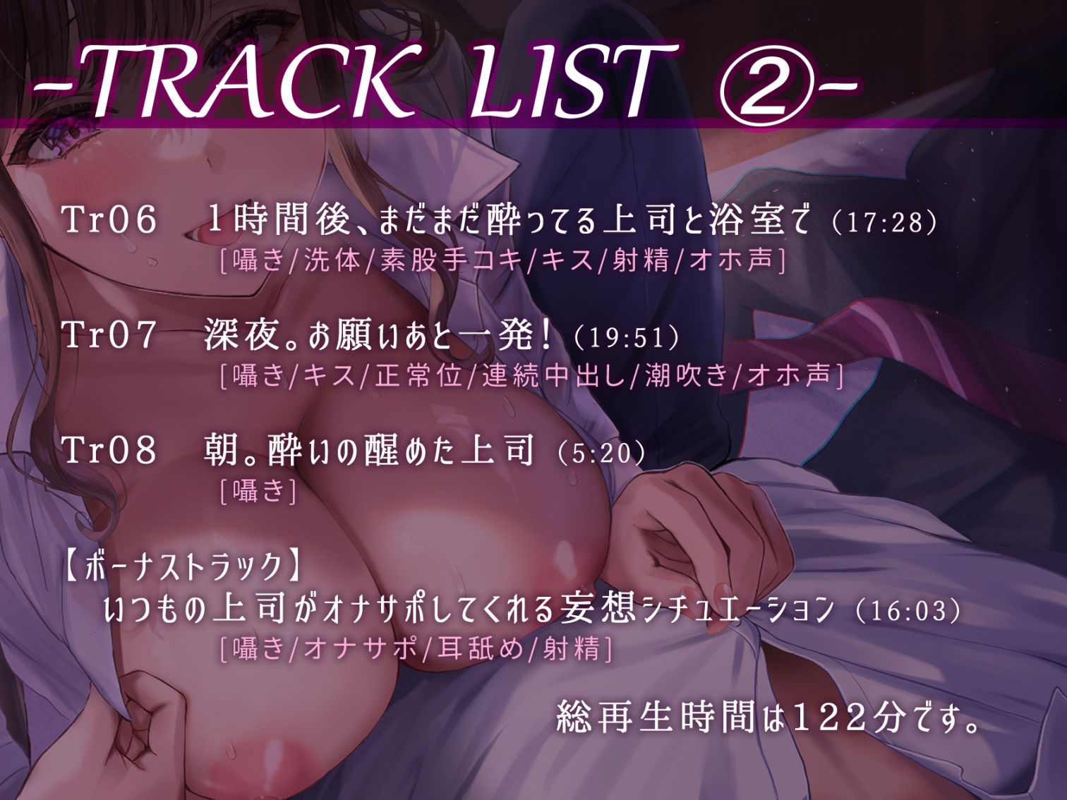 サンプル画像6:【超密着/甘オホ】●っ払い女上司と倫理観そっ閉じ『ガチ浮気』生ハメSEX(いとおかしのみみおか) [d_284012]