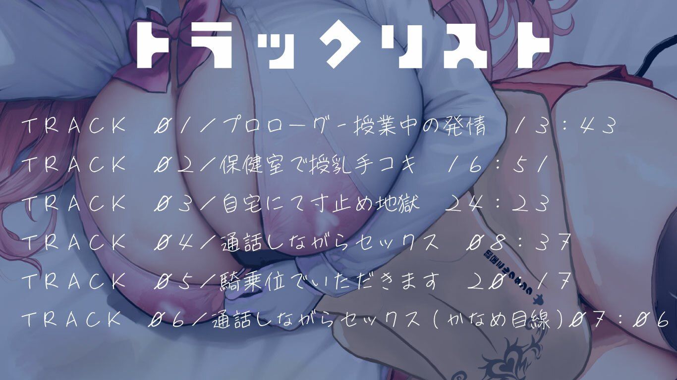 サンプル画像4:サキュバスJKママの育精性活〜精液ミルクタンクとしてママに飼われながらあまあま連続搾精された僕〜(オスマグロ) [d_284072]