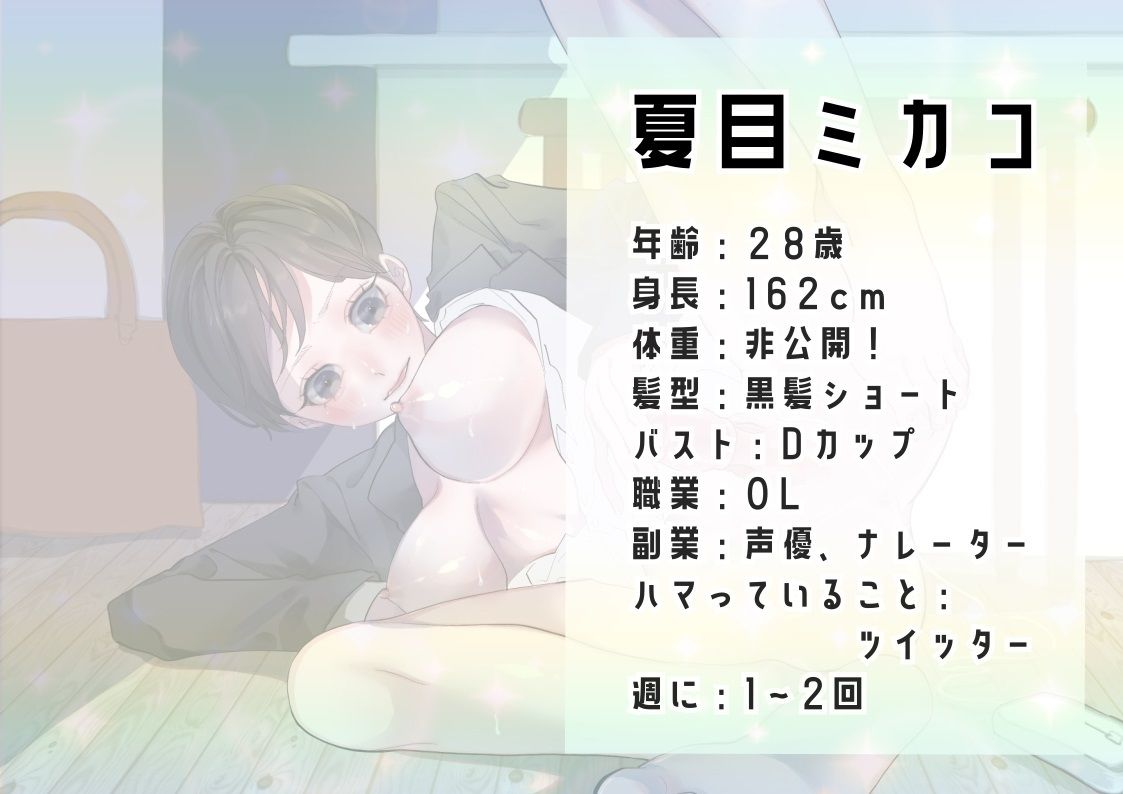 サンプル画像1:【オナニー実演】夏目ミカコ〜新品のおもちゃオナニー＆オナ禁明けオナニー〜(スタジオLPM) [d_284082]