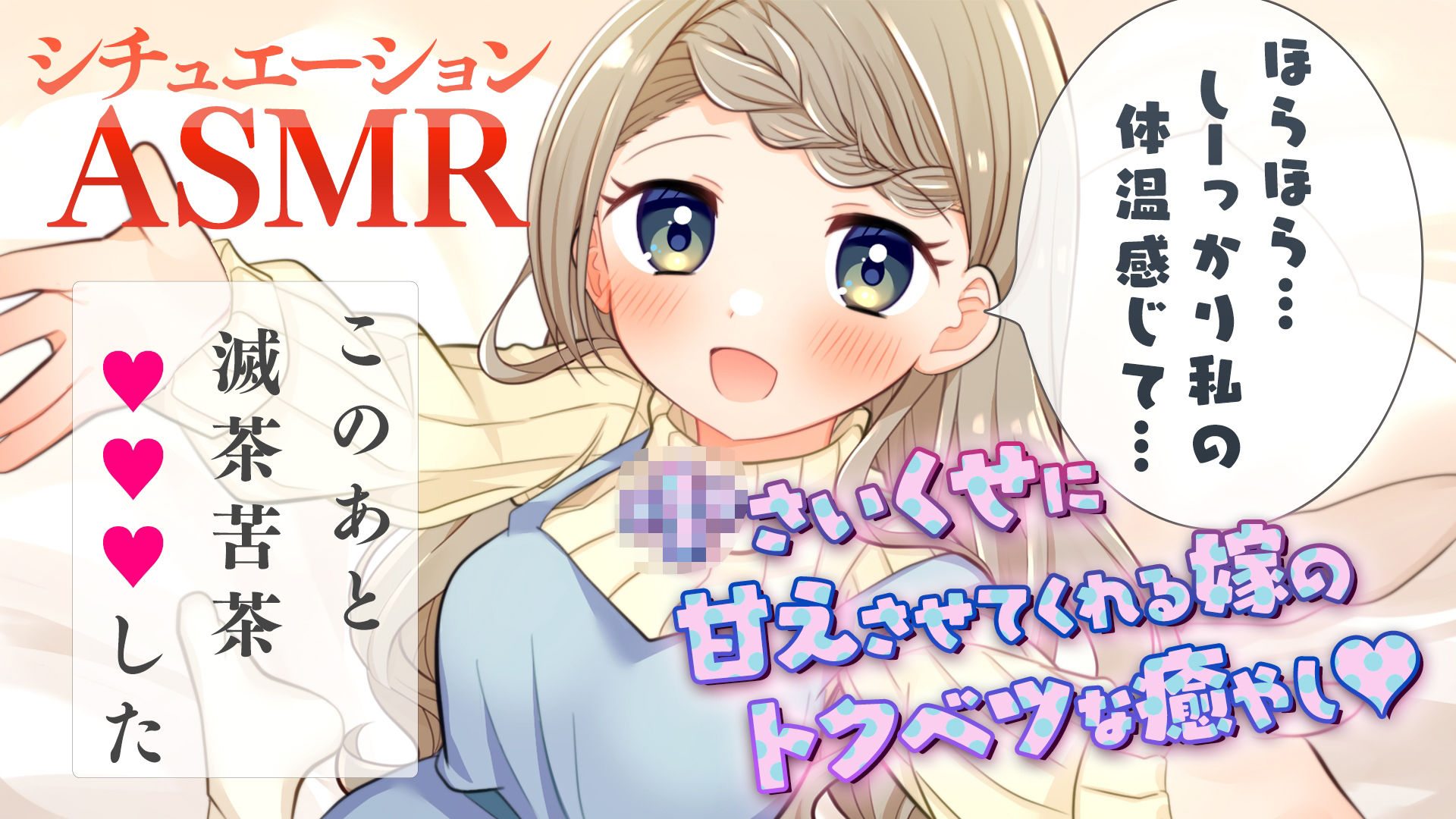 サンプル画像1:【動画付き】〇さいくせに甘えさせてくれる嫁のトクベツな癒やし(君野りるる【mellow merrow】) [d_284154]