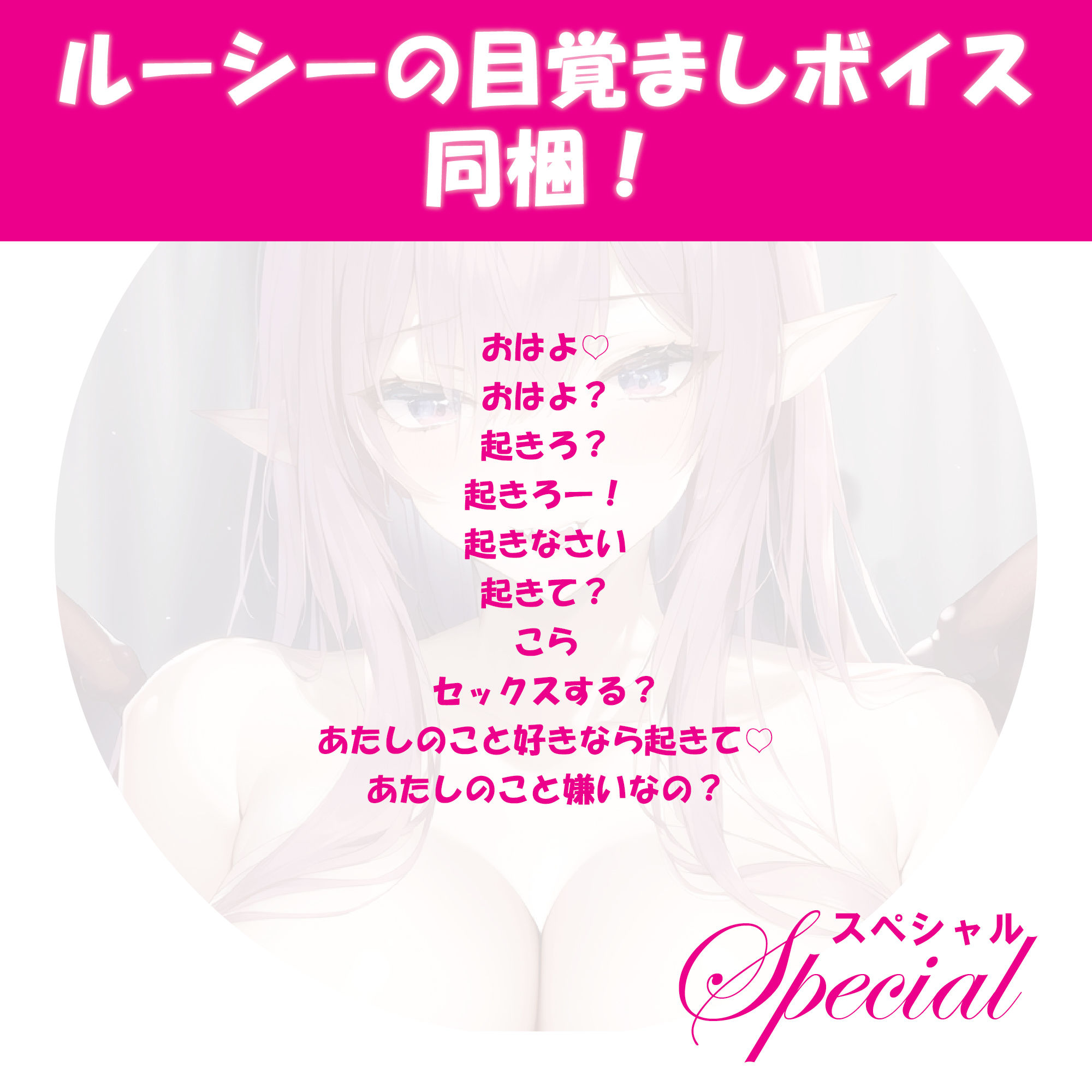 サンプル画像3:【2時間39分30秒】脳イキ＋トランス いたずらっ子なJKサキュバスの8分身で甘〜い夢囁きトランス搾精。8方向甘囁き言葉責め・8人同時シンクロセックス・カウントダウン(にゃんこフェチ) [d_284330]