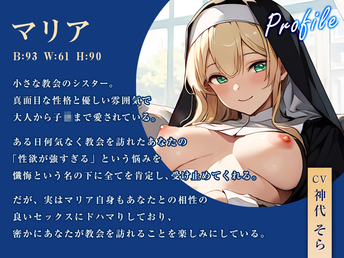 サンプル画像1:僕専用の全肯定おまんこシスター【即ヌキショート】(ティッシュどーぞ。) [d_284389]