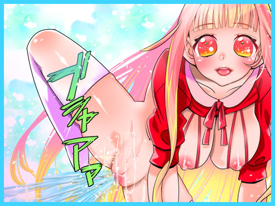 サンプル画像3:【はらぺこちゃん】止まらぬ連続絶頂と間欠泉潮吹き！マ●コ音研究！卵型オナホ裏返しクリ磨き！浴槽に立ちション！関西弁！おしっこ【バイノーラル、実演音声、ASMR】(ぼっちえっちLAB) [d_284401]