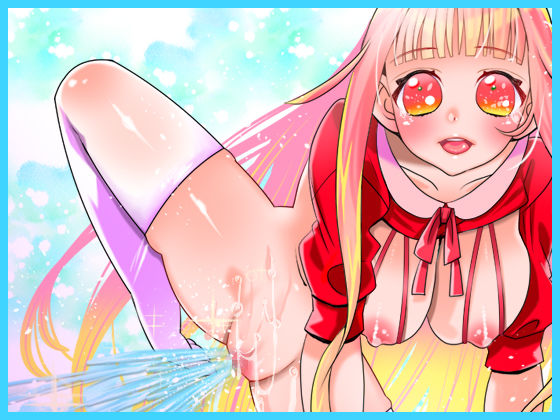 サンプル画像4:【はらぺこちゃん】止まらぬ連続絶頂と間欠泉潮吹き！マ●コ音研究！卵型オナホ裏返しクリ磨き！浴槽に立ちション！関西弁！おしっこ【バイノーラル、実演音声、ASMR】(ぼっちえっちLAB) [d_284401]