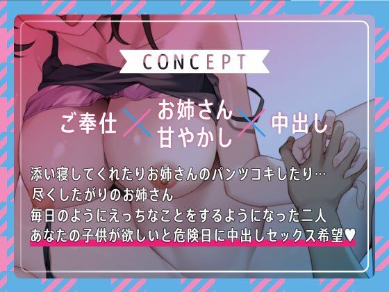 サンプル画像1:ロリっぽさに悩む近所のお姉さんとなりゆきで毎日中出しSEXする関係になった(すたぁさーくる) [d_284460]