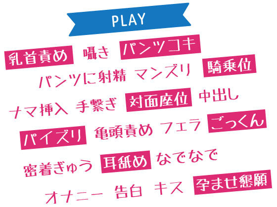 サンプル画像4:ロリっぽさに悩む近所のお姉さんとなりゆきで毎日中出しSEXする関係になった(すたぁさーくる) [d_284460]