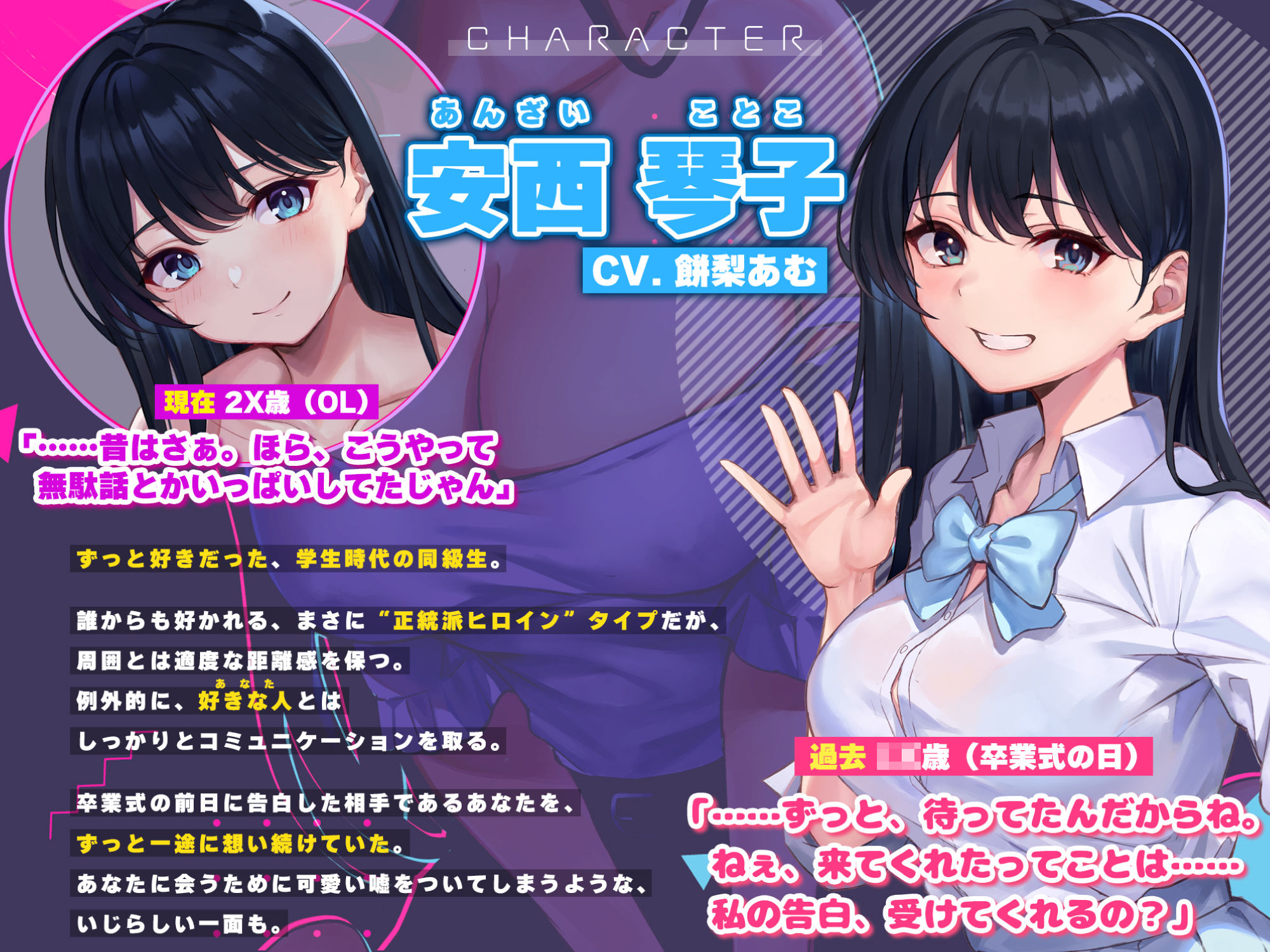 サンプル画像1:【純愛タイムリープ！】ずっと好きだったあの子と最後に話した卒業式の日に戻って、夜の教室で恋人繋ぎの「好き好き」仲直りセックス♪【KU100】(スタジオりふれぼ) [d_284543]