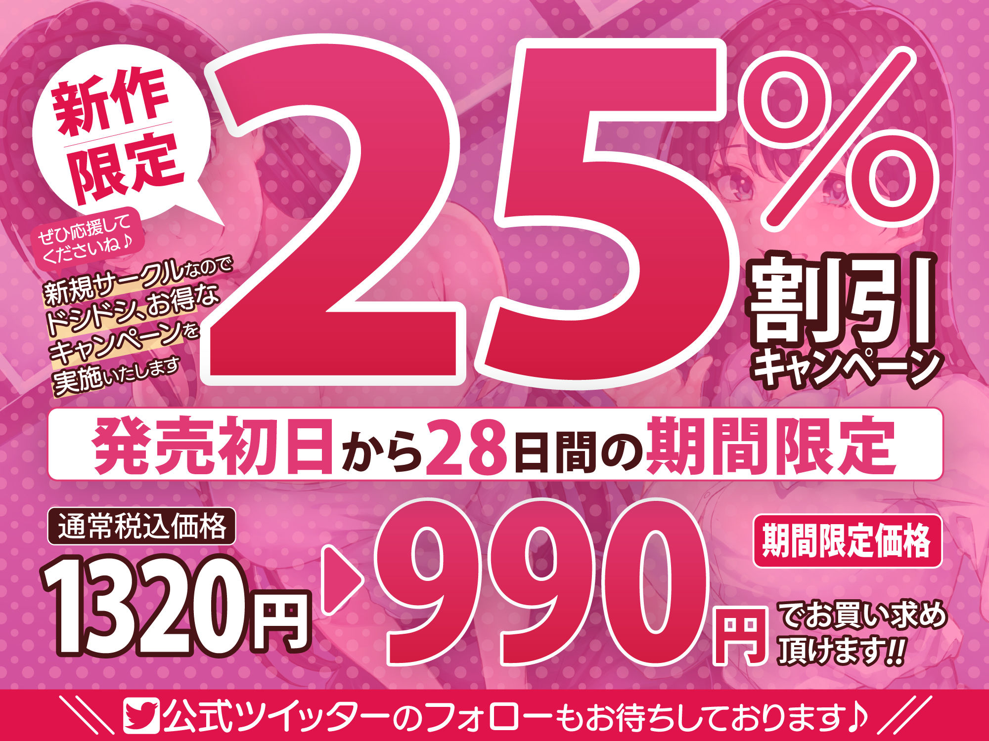 サンプル画像4:【純愛タイムリープ！】ずっと好きだったあの子と最後に話した卒業式の日に戻って、夜の教室で恋人繋ぎの「好き好き」仲直りセックス♪【KU100】(スタジオりふれぼ) [d_284543]