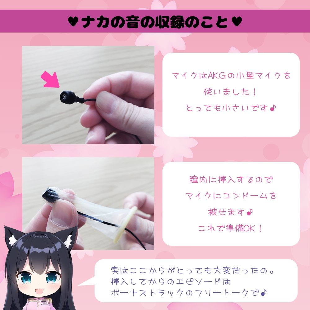 サンプル画像1:【マザリーズとナカの音ASMR】サキュバスママの甘やかし搾精【あまあまえっちと癒し耳なめ】(黒月堂) [d_284606]